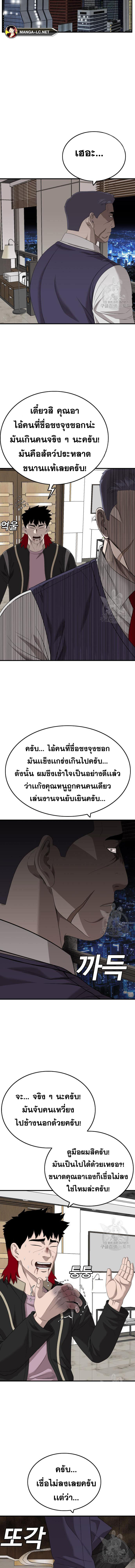 Doujin-Lc- อ่าน โดจิน มังฮวา เกาหลี ญี่ปุ่น จีน แปลไทย BAD GUY ตอนที่ 1 2 3 4 5 6 7 8 9 10 11 12 13 14 ฟรี ไม่มีโฆษณา อ่าน โดจิน Manhwa เกาหลี ญี่ปุ่น จีน เรามีครบ คัดมาให้เน้นๆ โดจิน 18+ รับประกันความฟินโดย  Doujin Lc